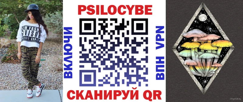 Псилоцибиновые грибы прущие грибы  Можга 