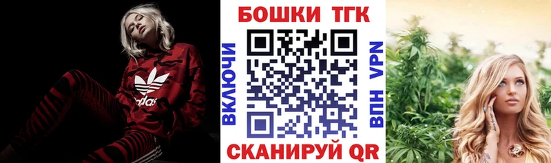 Шишки марихуана план Можга