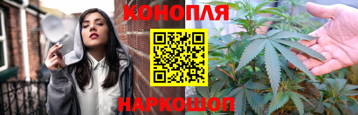 Можга  Каннабис Ganja  Бошки Шишки SATIVA & INDICA  Вход с VPN  Шишки марихуана планчик 